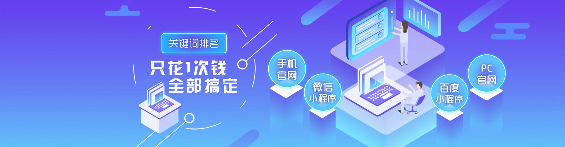 汕头信息流优化